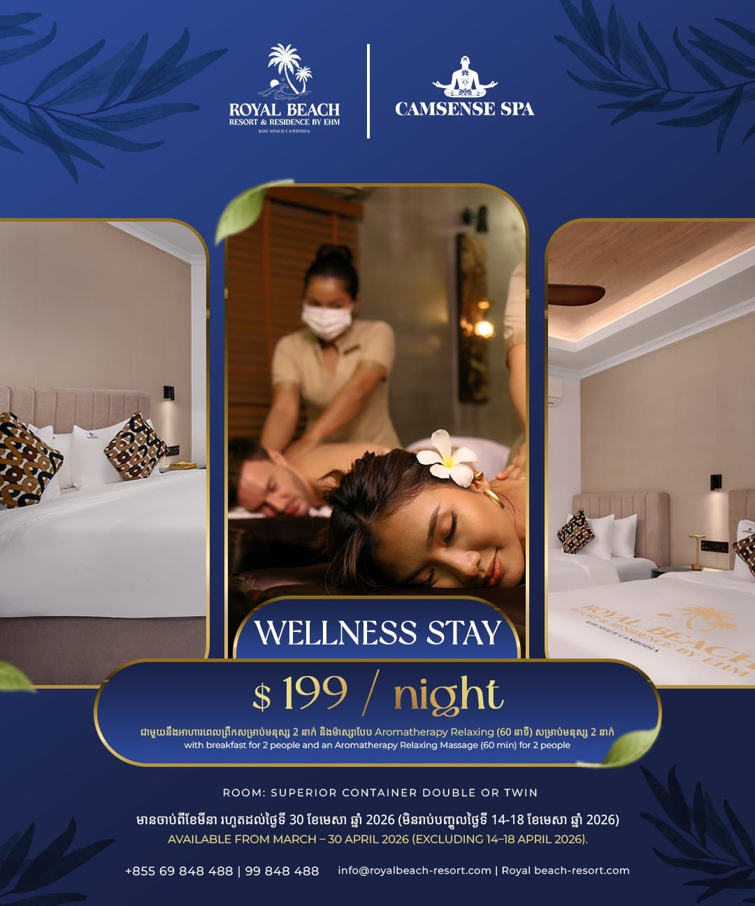 Auto Draft - Royal Beach Resort & Residence by EHM